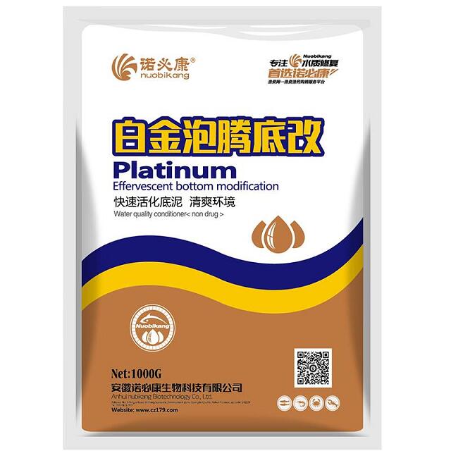 白金泡腾底改1000g*15袋/桶