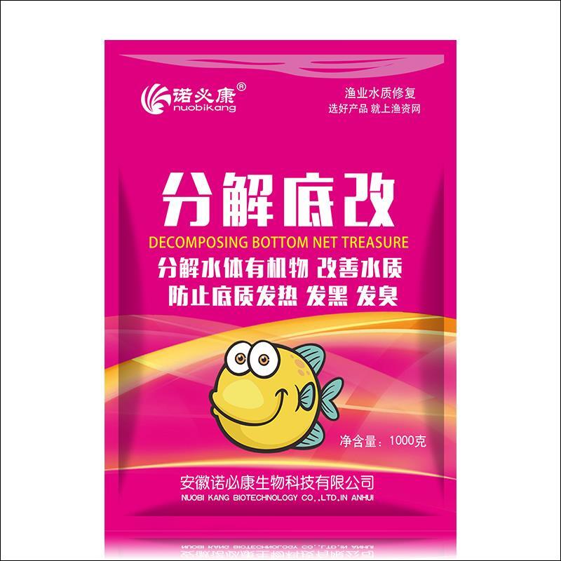 分解底改1000g*16袋/箱