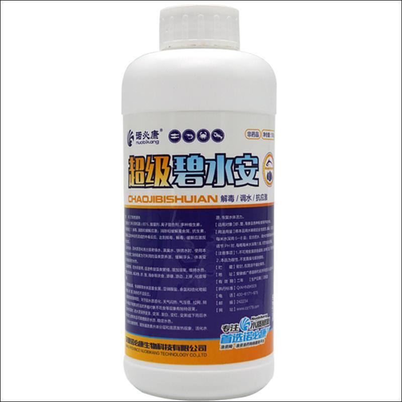 超级碧水安1000g*15瓶/箱