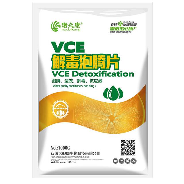 Vce解毒泡腾片1000g*15袋/桶