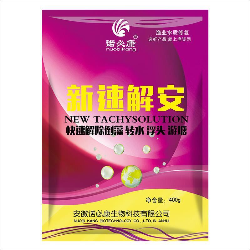 新速解安400g*30袋/箱